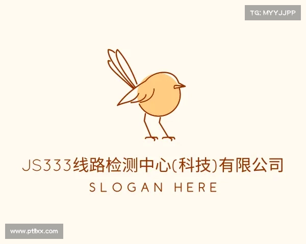 最新js333线路检测中心(科技)有限公司